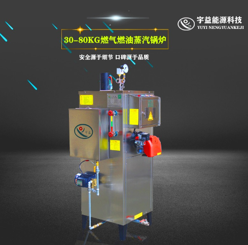 宇益能源科技